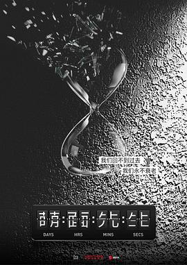 堕落危情 2013