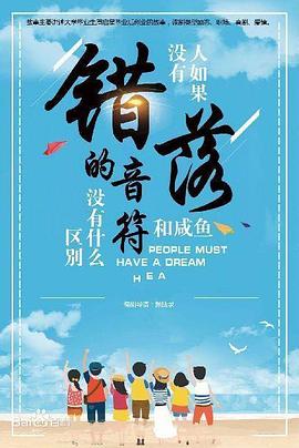 行动时刻