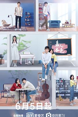 鬼话连篇(粤语版)