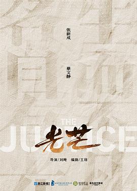 非常幸运