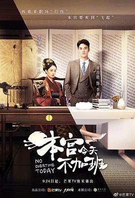 报告王爷，王妃是只猫2