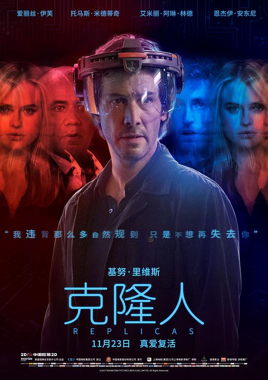 我们是真正的朋友 特约版