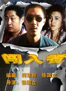 彭德怀在三线