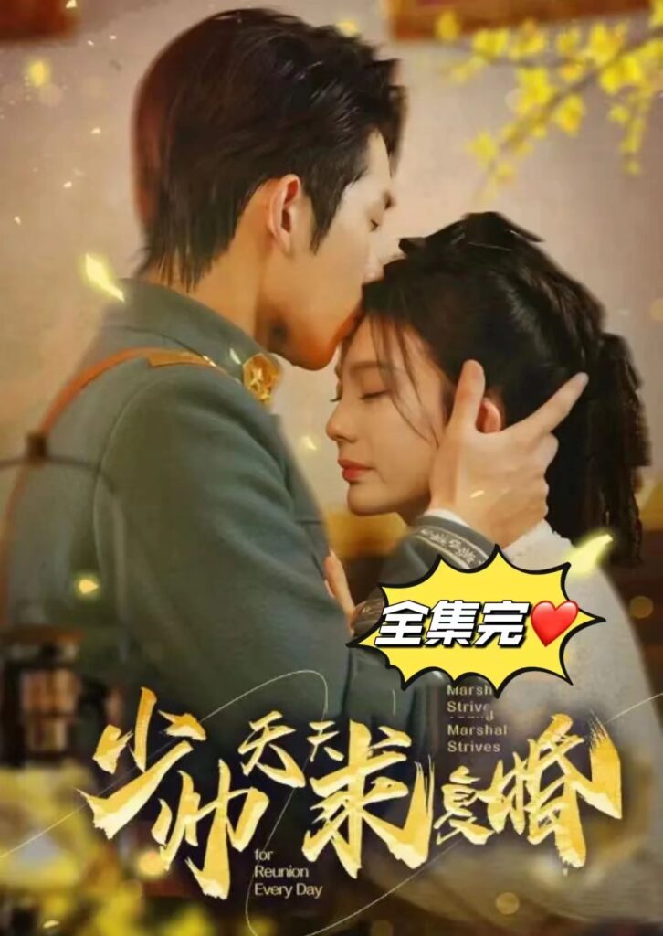 天赐的声音第三季