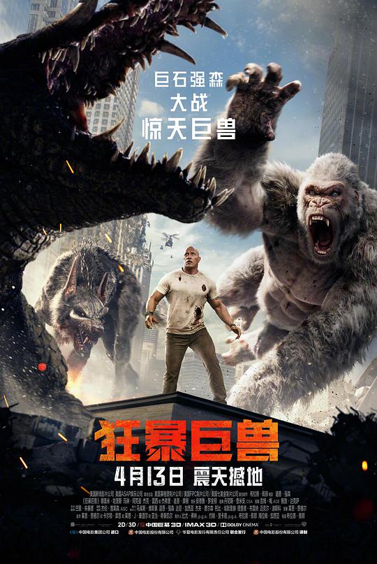 斗战苍穹