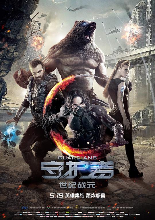 定罪2010