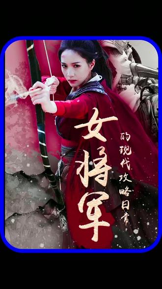 使女的故事 第二季