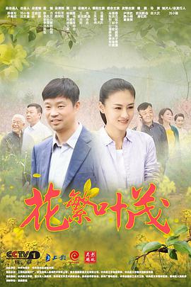 九克拉战栗