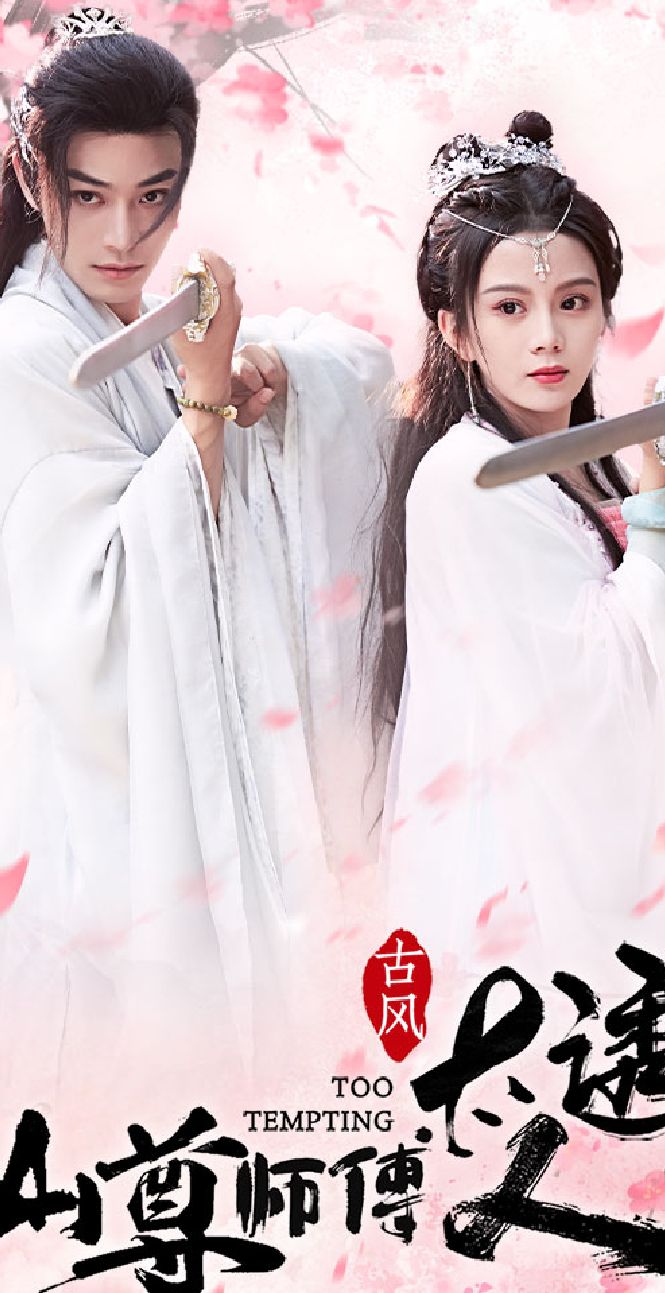 巴提斯塔团队的荣光