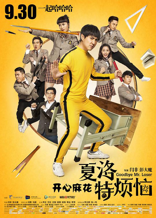 天师斗僵尸1985