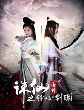 亲爱的，我把孩子缩小了
