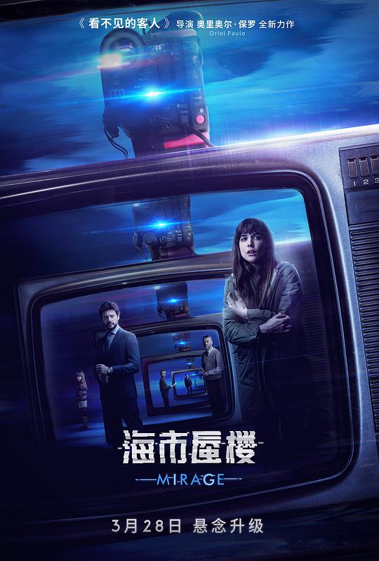俄罗斯玩偶