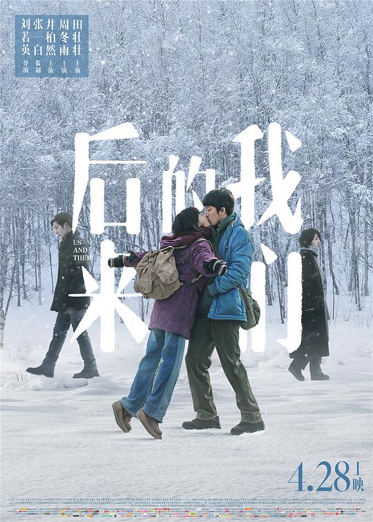 欺骗希特勒的国王