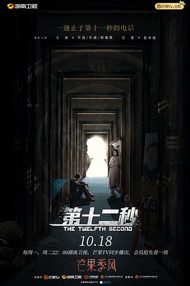 危情羔羊