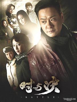 中国新相亲 第四季