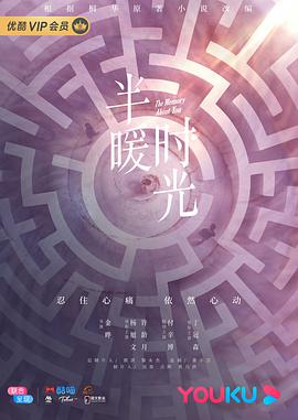 地狱花园