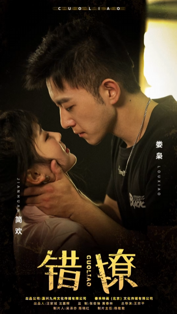 我心略狂