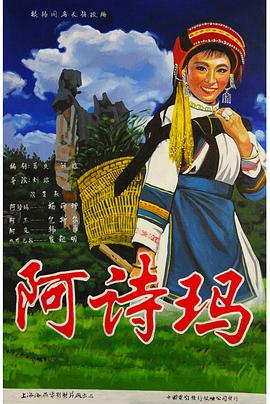 大地恩情之家在珠江国语