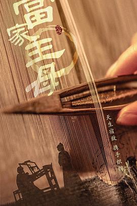 烟花(普通话版)
