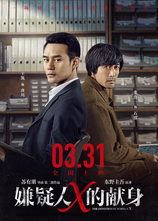 飞行家