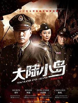 三个强盗