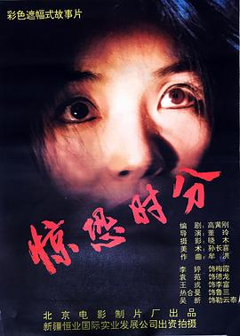 克莱尔的膝盖