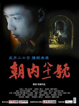 毒枭大战僵尸 第一季