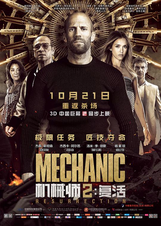 家族的旅途