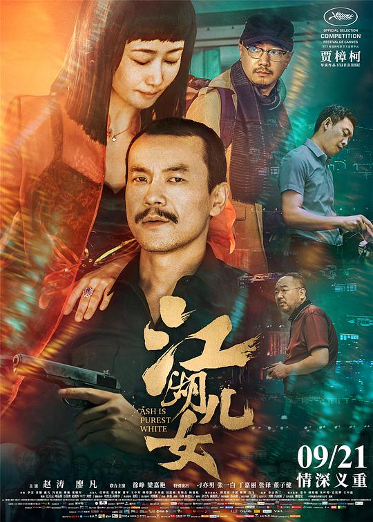 做家务的男人第三季