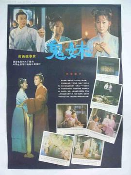 电影儿女