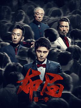 圣血