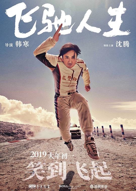 娱乐世界