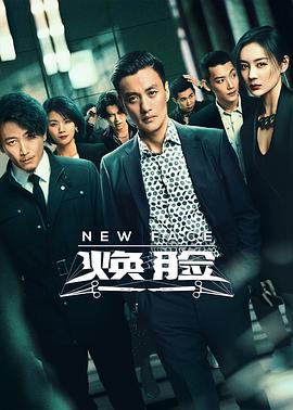 星际迷航：叛徒