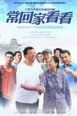 富翁的诞生