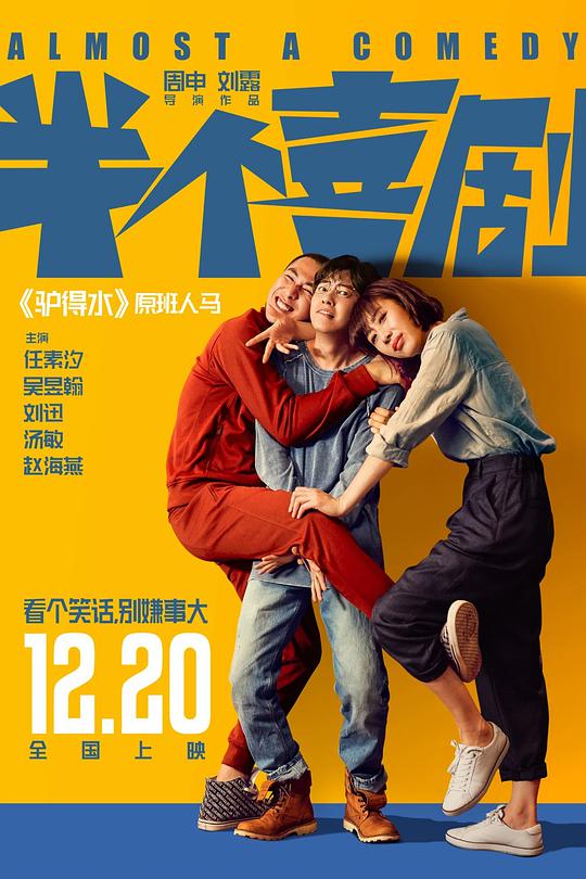 远程恋爱～普通的恋爱是邪道～