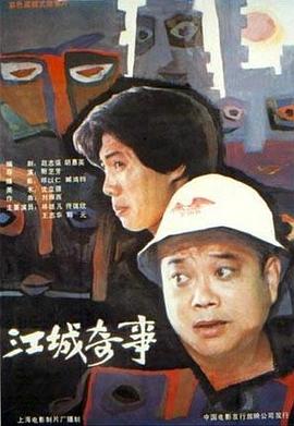 绝密追击