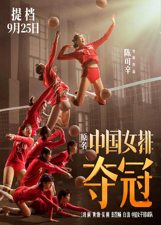 舞力对决