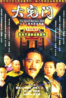 警告(普通话版)