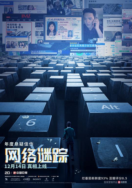 美女闯通关