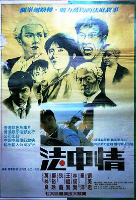 微不足道2006