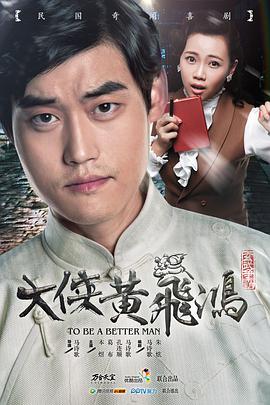 李洛夫奇案