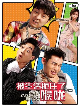 皆大欢喜