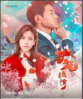 兽王伏魔