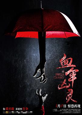 证据模式：摩西之争