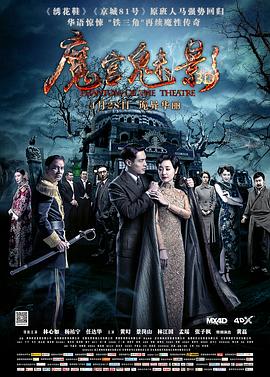 人生第二春2018