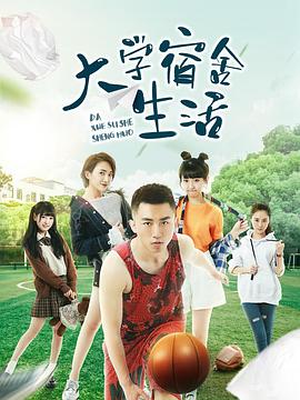 男人止步