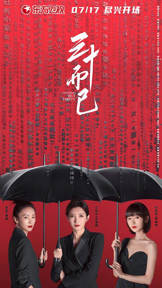 你的鸟儿会唱歌