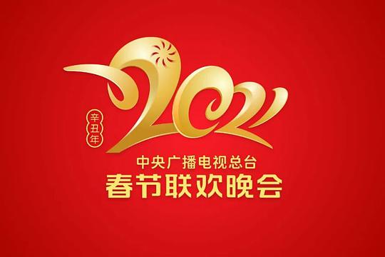 火冰历险
