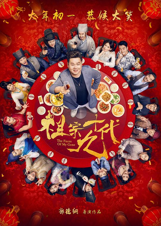智斗无双