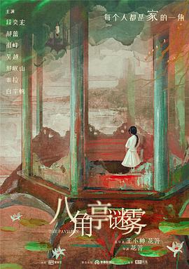 超人总动员